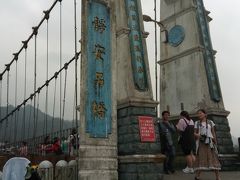 せっかくなので十分をフラフラして吊橋まできてみた。
台北のナイアガラの十分瀑布とかはちょっと遠そうだったので、九份に行きたかったしパス。