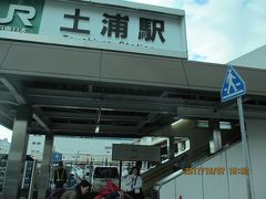 15：40　土浦駅着

　　　　ようやく駅前に着いた。

　　　　もみくちゃになりながらも、整列でバスを待つ。