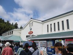 10：10　成田米屋観光センター着（90分間）

　　　　ここから成田山新勝寺まで歩く。