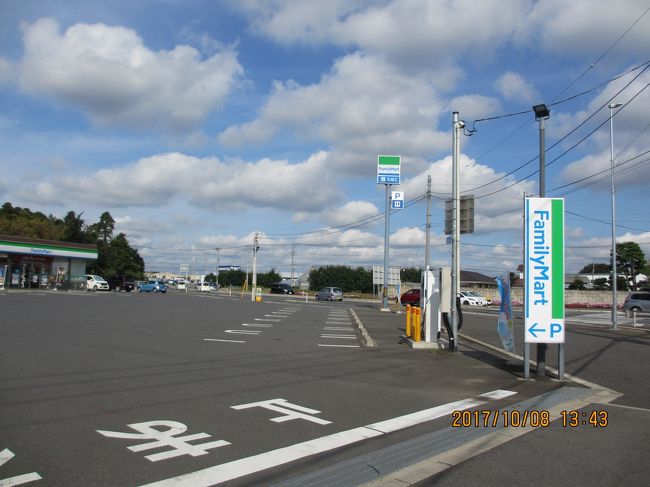 リサイクル自転車展 酒々井町