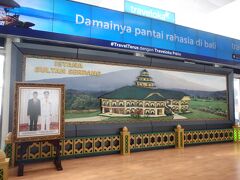 事前チェックインは済ませていて、スマホの画面のバーコードで入場できました
インター、ドメ共通のセキュリティチェックの後、共通のフロアーがあり、その後国際線のためのイミグレ手続きがあります。
