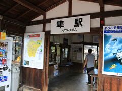 バイクの聖地的な駅でもある隼駅、駅の前の通りの突き当りには、バイカーズカフェもあり、SUZUKIのみならず、ハーレーなどのビックバイクもたくさんここを訪れていました。