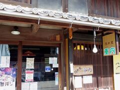 ここらでランチにしましょう。