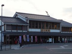 木ノ本駅。街道の民家風といいましょうか。