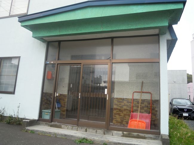 『憧れの宗谷岬へ【2日目】』稚内(北海道)の旅行記・ブログ by naoco105さん【フォートラベル】