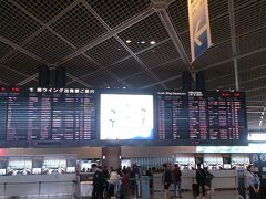 久しぶりの成田空港。
ティロリロリーンという音を聴くとあー成田に来た感が強くなる（笑）
木曜日ともあってあんまり人はいないかなーと思ったけど
CN多し。あ、国慶節だったからかーと気がついた。
ツアーだったのにでツアー窓口で添乗員さんとご挨拶や説明を受けて
慌ただしくチェックインや両替等していたら時間に。