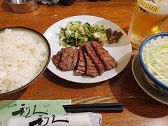 仙台と言えば”牛タン”と言うことで夕食は牛タンです。
流石に本場だけあって至る所に牛タンを提供する店があり迷うほどでしたが、結局選んだのはよく見る「利久」でした。

すごく久しぶりに食べたので比較ができませんが、まあ美味しかったかな・・

