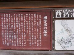 3日目です。

帰りの新幹線の時間まで観光します！
まずは角館の武家屋敷めぐり。