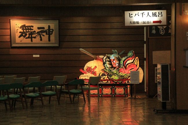 名物ヒバ千人風呂です。<br />硫黄の匂いがします。<br />基本混浴ですが、女性専用時間帯もあります。