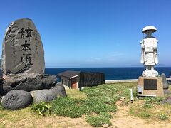 もっと教会を見て回りたかったのですが、時間も足りないし
何しろ大人数での移動なので辞本涯をみて宿に向かうことにしました。

ここは空海が遣唐使として中国にわたる最後に立ち寄った港が福江だったということでみんなにこの島と空海が深くかかわりがあったことを知ってもらいたいために建てられたそうです！


それにしてもここにたどり着くのが割と大変でナビで行ったけど道もすごく細くて。。。何度か迷いました！