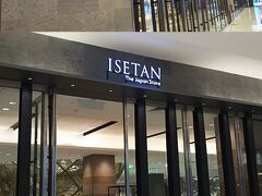 ホテルすぐそばの、伊勢丹です♪
イセタン ザ ジャパン ストア (ロット10)
スタイリッシュで、高級感があります。
