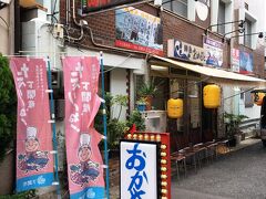 下関と言えば海鮮！
ということで「おかもと鮮魚店」に行きました。
店内に入っていきなり美味しそうなお魚たちが並ぶショーケースがあって、期待が高まります。