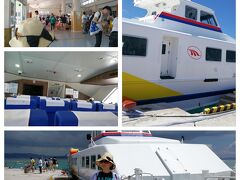 朝食後水納島に出掛けます。朝1番の船で島に渡ろうと頑張って走りましたが、レンタカーのカーナビがうまく乗船場所を表示してくれません。そこら中走り回り、やっと到着。国道からもかなり判りにくい場所でした。
1便には間に合わず、2便に乗船。