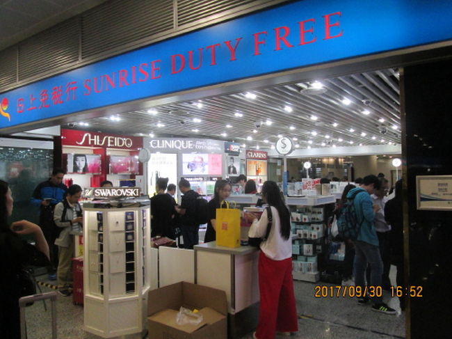 上海の浦東空港 第2ターミナル 到着時免税店 ２ ２ 上海 中国 の旅行記 ブログ By 中国の風景さん フォートラベル