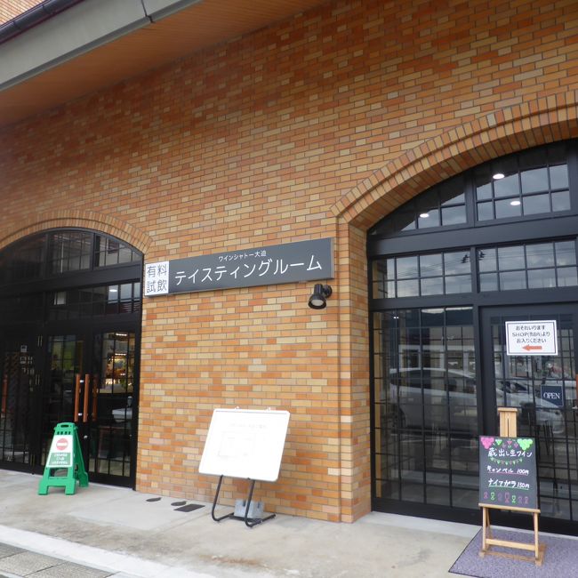 子連れ東北の旅 盛岡 岩手県 の旅行記 ブログ By Banbaさん フォートラベル