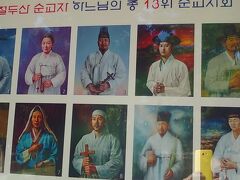 というわけで、自転車に乗ってまずは合井駅近くの切頭山殉教聖地を訪れてみました。
切頭山とは恐ろしい名前ですが、まさに1866年から始まる丙寅迫害で多くの天主教徒が処刑された処刑場の跡地なのです。