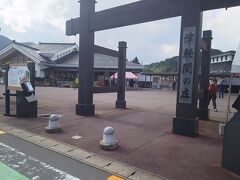 青森県まで休憩時間を除いても7時間半ほどかかりました。遠いー！
道の駅に寄ります。今回の旅行はただただ温泉→道の駅です。