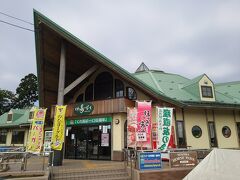 道の駅です。青森県なのに横浜です。