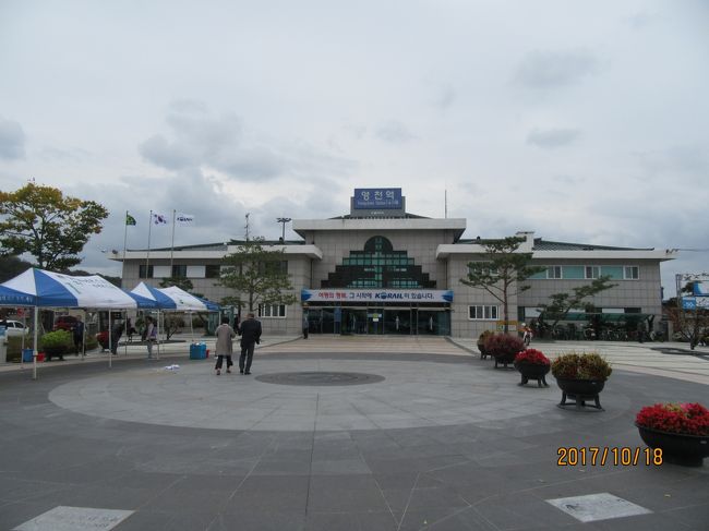 今回の始発駅、永川駅。