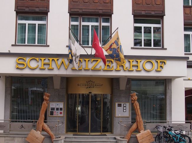 サンモリッツではシュバイッツアーホフに4連泊しました。湖側の角部屋で快適でした。6階の屋上ベランダからの眺めはサンモリッツ湖を一望でき毎日朝に夕に贅沢な気持ちを味わいました。