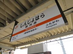 12:09　新所原駅に着きました。（浜松駅から24分、5時間49分）