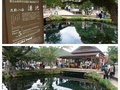 では、まいります(笑）
忍野八海は8つの池で構成されているようです。

①湧池
広めの池で観光客もたくさん
天気が良ければきれいに写真に収まるのでしょう...ね(*´з`*)