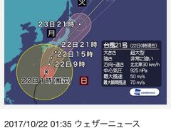 古河市観光案内所