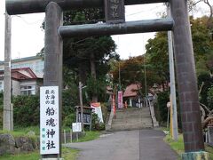 船魂神社。鳥居。