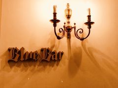 寝酒に一杯!!
誕生日なので、まだ飲みます（笑）

◎ブルーバー
https://tabelog.com/osaka/A2701/A270101/27002556/

※Blue Barと言えば…
　NYの老舗HotelのAlgonquinが有名。
　そこから名前を譲り受けたそうです。

　ちなみに…
　Algonquinには、ホテルやBARより有名な
「マチルダ」と言う看板猫がいたんです。
　人の様子をちゃんと見ている優雅な猫。
　残念ながら、こちらにマチルダはいません。