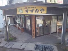 黒石市内で昼食です。黒石のＢグルであるつゆ焼きそばをいただきます。