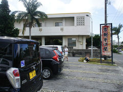 空港へ行く途中に、ランチのため古謝そば屋に寄りました。
