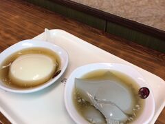 食べたかった台南のスイーツ

同記安平豆花の豆花

パパは普通の豆花にプレーンのシロップ
私は黒豆竹炭の豆花にレモンシロップ

日本でも本格的の豆花が食べられるお店がないかな・・・

寒天やゼラチンではこんな食感はできないでしょう。

残念