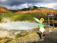 湯上りに、雪秩父で買い物したいのです、腹減りました！
が、大湯沼の紅葉も楽しみます。
私はすでにビーサンなので、足元寒い