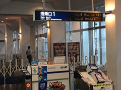 　今回は最寄空港のひとつ富山空港からの出発です。
　富山空港まではジャンボタクシーで移動しました。
　空港に着いて一眼レフカメラを忘れたことに気づきました。（笑）
　ということで、今回はスマホの写真のみです。
 　今回は団体旅行なので、せっかくANAに乗りますが、マイルが加算されない搭乗券でした。