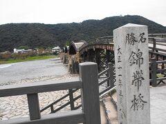 新岩国駅から錦帯橋までバスでも来ることが
できます。
が、あいにく接続が悪く、タクシーを利用して
”錦帯橋”に到着。

朝の錦帯橋は人もまばらです。