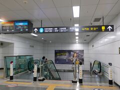 明洞から地下鉄4号線で二駅、ソウル駅で空港鉄道に乗り換えます。
案内看板を注意しながら確認し、何とか乗り場まで到着。