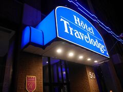 バス停のすぐそばにホテルがあります。
今夜から「ホテル トラベロッジ モントリオールセンター」に泊まりました。
立地条件は最高です。