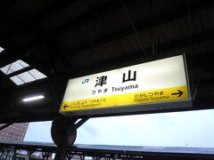 列車に揺られること約70分、津山駅に到着