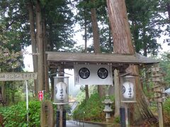 宿根木へ行く前にお寺の看板が見えたので、ちょっと寄ってみることに。
蓮華峰寺
アジサイ寺で有名らしい…季節じゃなかったのでアジサイは見れなかった
あいにく雨が降ってきたけど、かえって趣があって、雰囲気抜群だった。