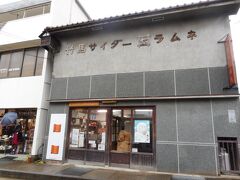 関金から少し走ると倉吉中心部
車を駐車場に入れると観光案内所