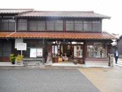 地酒の店　今は酒蔵は近くに移転した