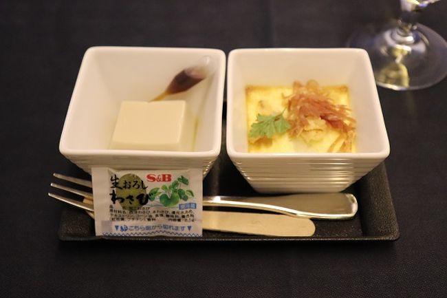 機内食は洋食を選択しました。<br />アミューズ・ブーシュ<br />胡麻豆腐 山葵乗せ　ジャガイモとジロール茸のキッシュ