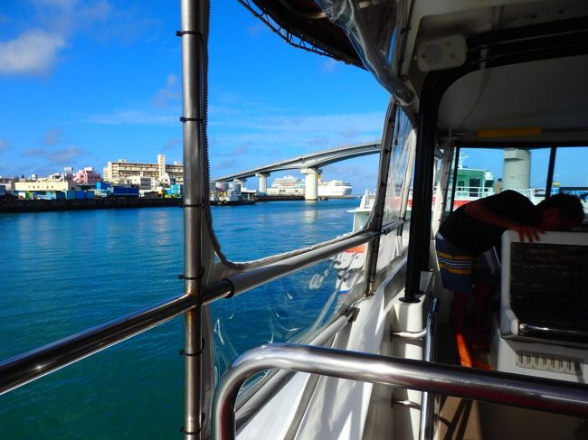 クエフ島に向けて出港～