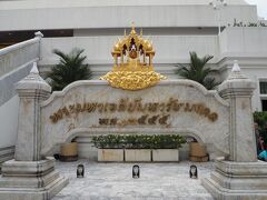 歩いて5分。
ようやくたどり着きました。
どうしても訪れたかったワットパクナム。