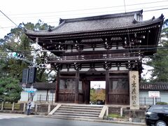 団体入口から歩くこと7-8分ほどで、嵐電の駅に到着するのですが、その目の前にこんな立派なお寺が!　京都は本当にそこら中に立派なお寺があって、突如現れるよね。　先を急ぐので、中までは入らず、立派な門を撮影しただけ。