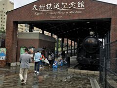 門司港レトロには見どころいろいろありますが、雨であまり移動したくなかったので九州鉄道記念館に行きました。
