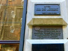 【Confeitaria Colomboコンフェイテリア・コロンボ】

あの「ナポレオン」にポルトガルが占領された時代があり....