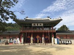 次は華城行宮とやってまいりました。


