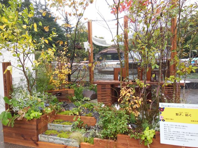 つなぎ・つむぐ