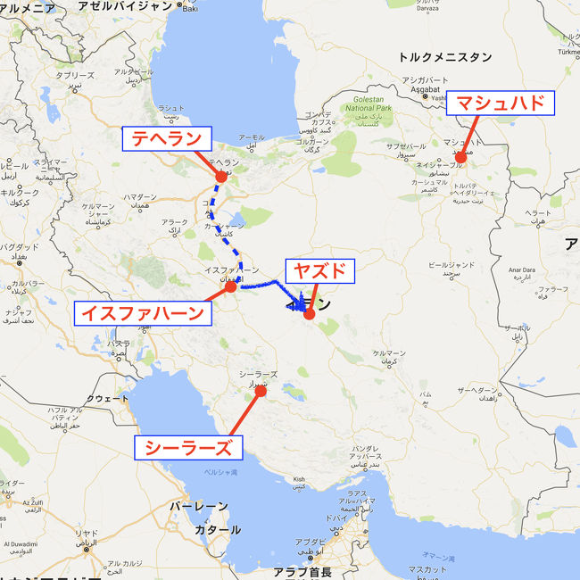 おじさんぽ ~イランは本当に「悪の枢軸」なのか?を確かめる旅~ Day5 乾いた土地では果たしてどうやって水を確保するのかっ?